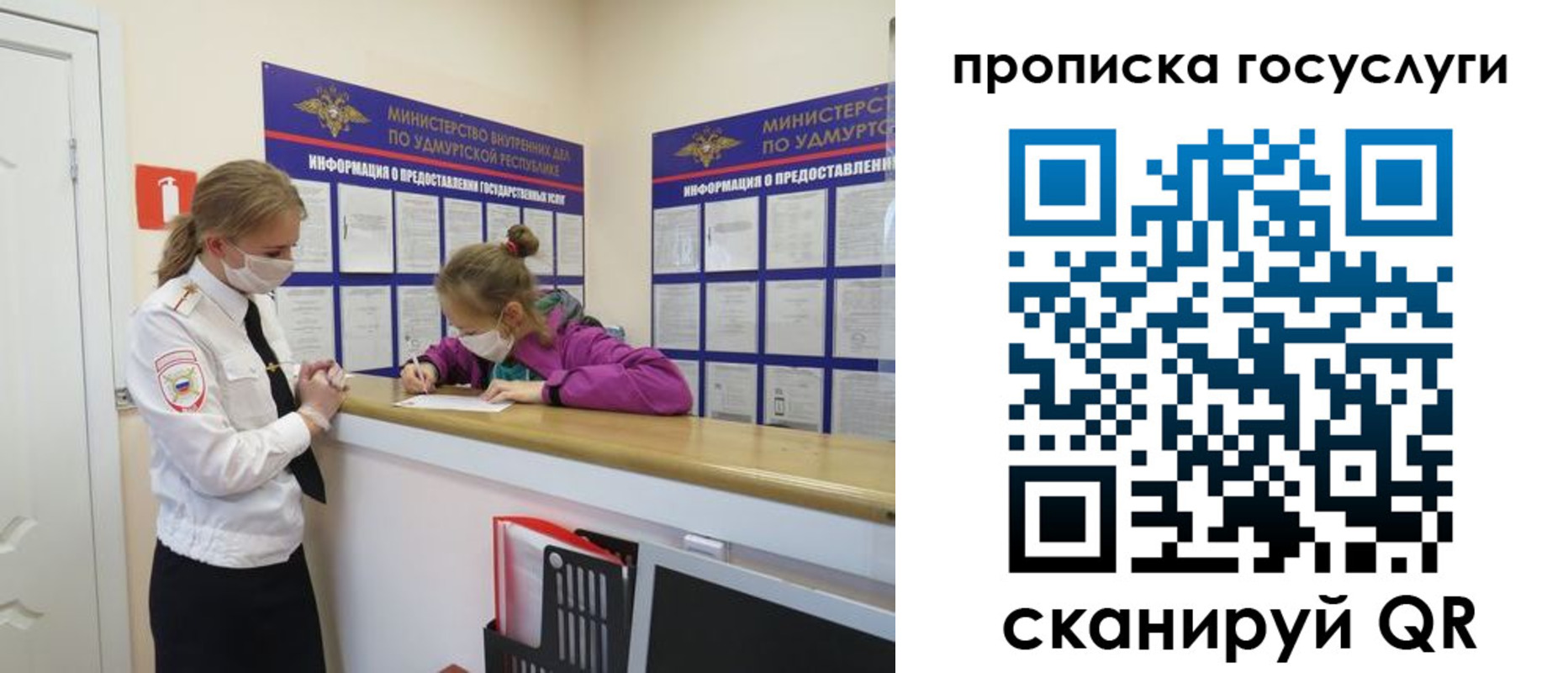 прописка 2025 в Боре