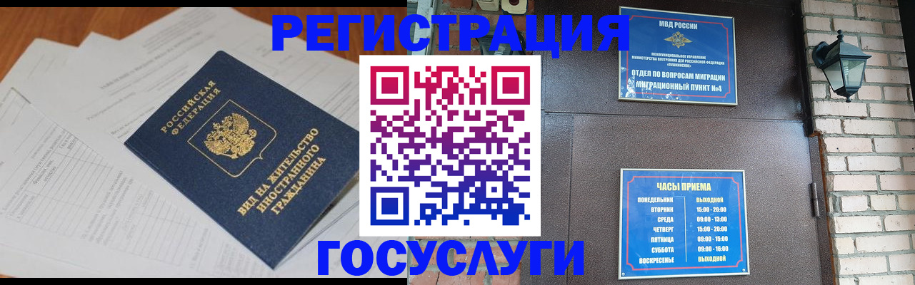 регистрация для дет. сада в Боре