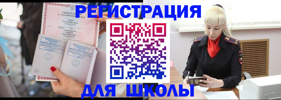 форма 3 в Боре